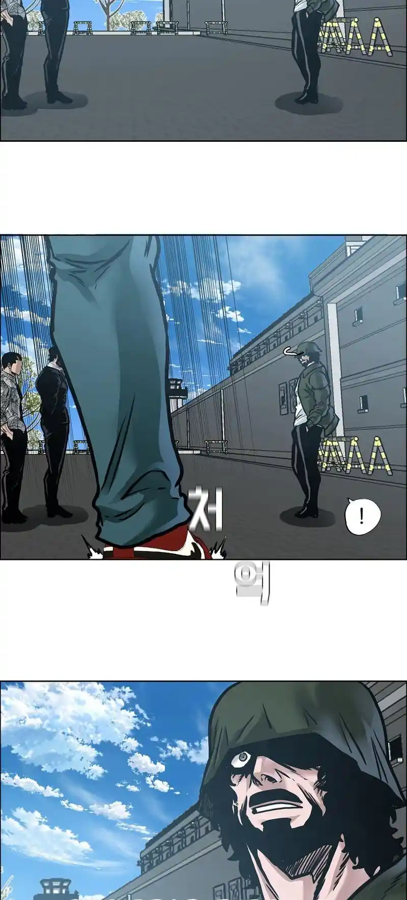 Boss In School Vol.3 Chapter 199