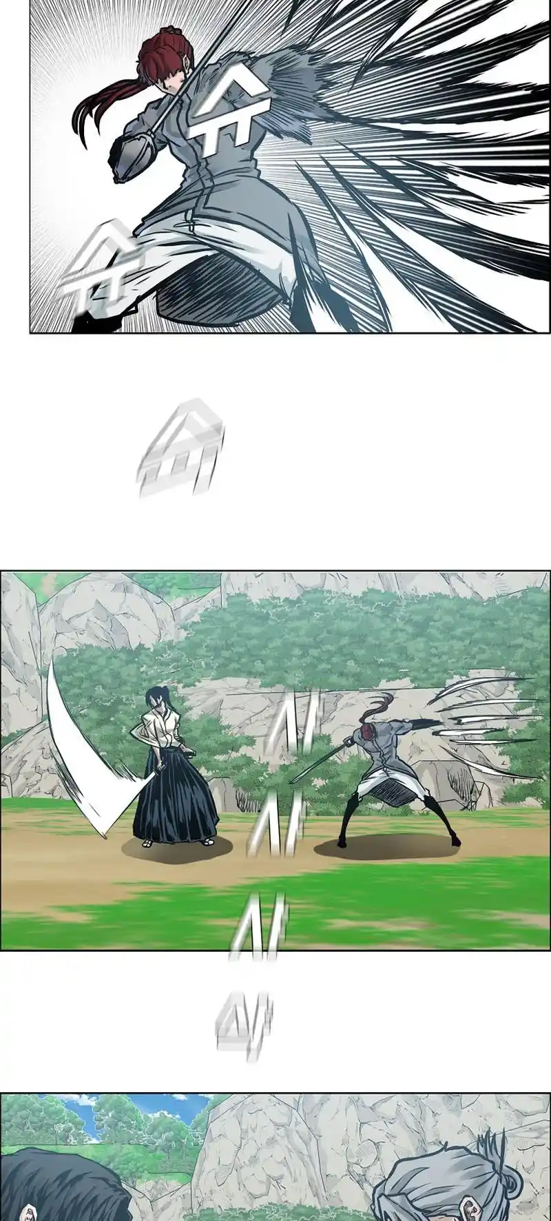 Boss In School Vol.3 Chapter 199