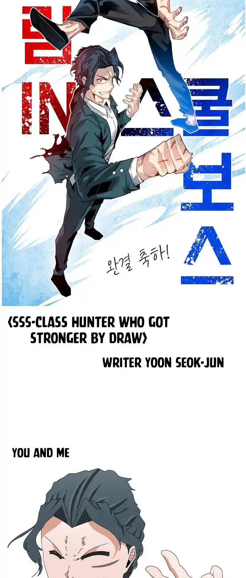 Boss In School Vol.3 Chapter 199