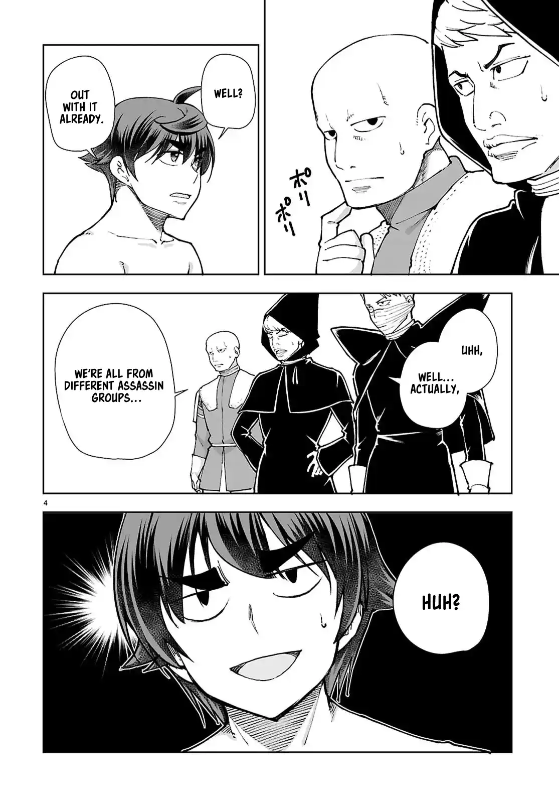 Botsuraku Yotei Nanode, Kajishokunin wo Mezasu 100