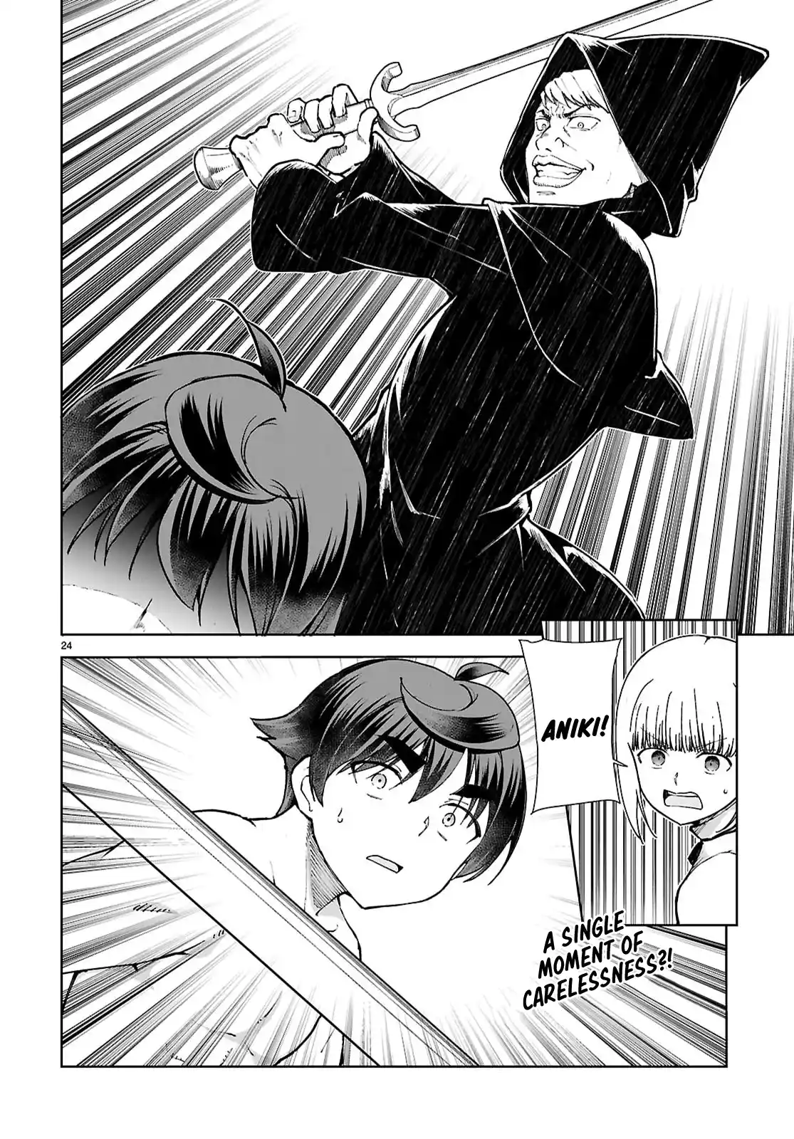 Botsuraku Yotei Nanode, Kajishokunin wo Mezasu 100