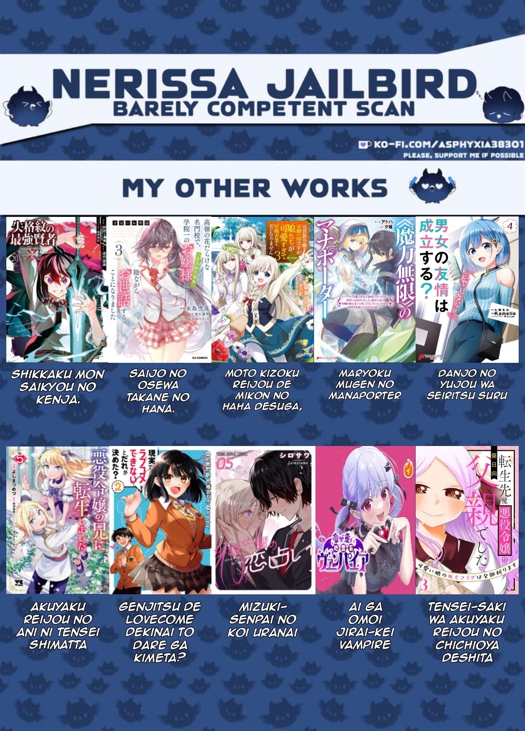 Botsuraku Yotei Nanode, Kajishokunin wo Mezasu 54