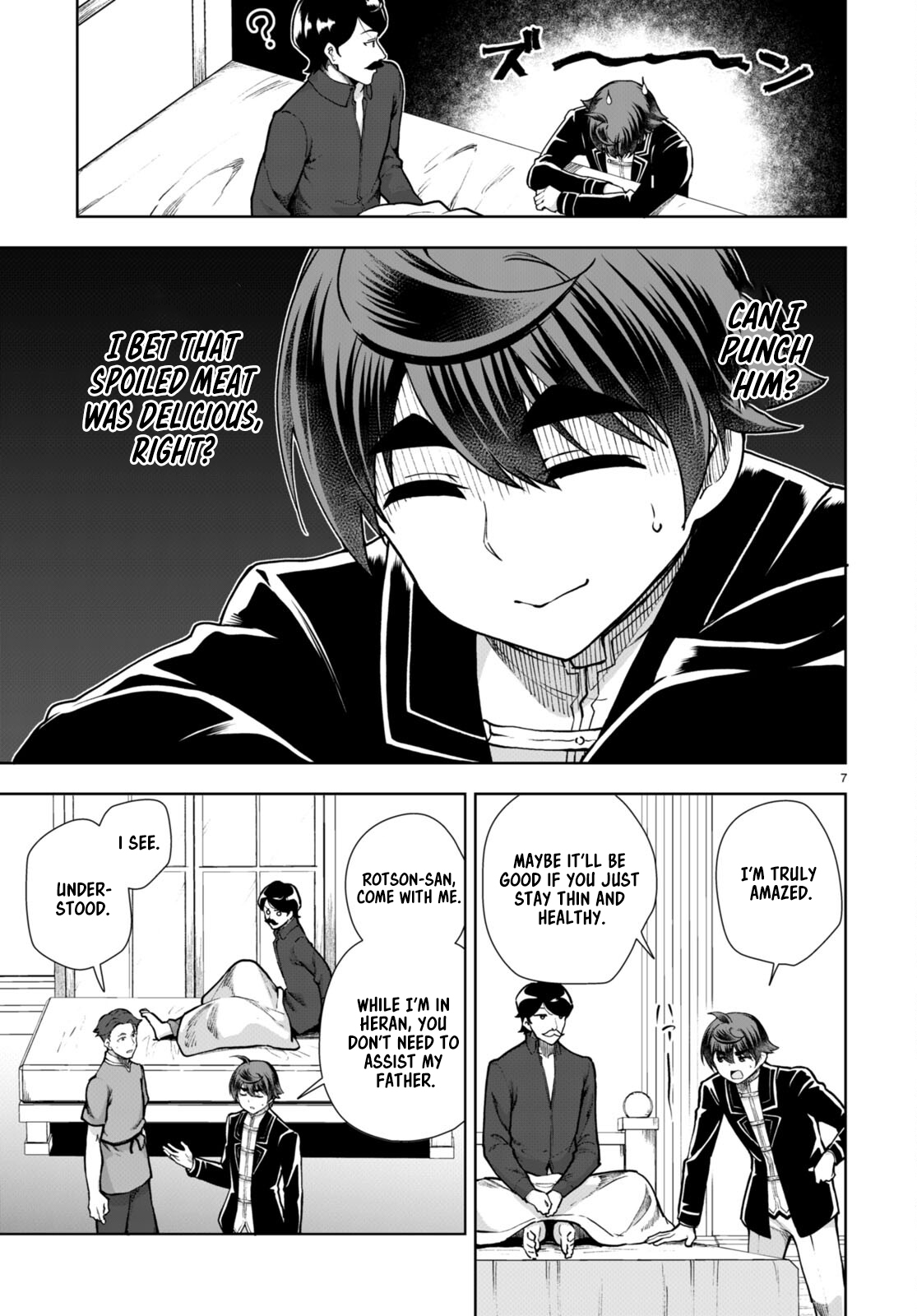 Botsuraku Yotei Nanode, Kajishokunin wo Mezasu 62