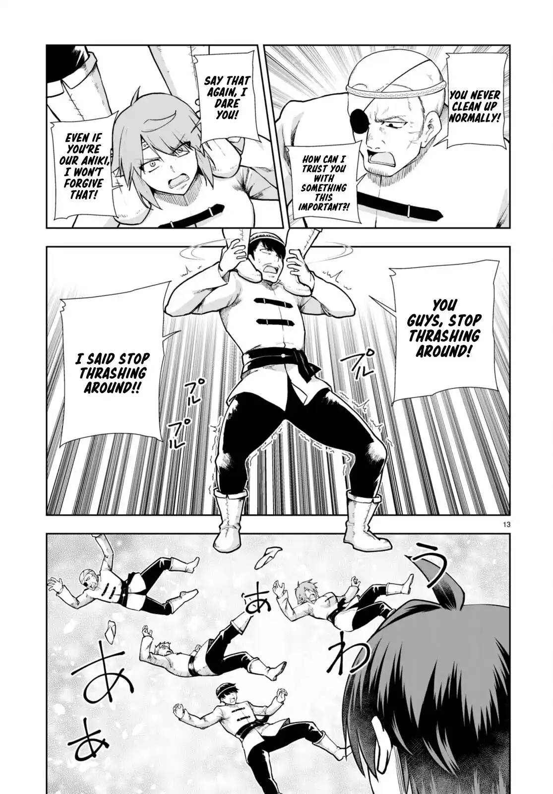 Botsuraku Yotei Nanode, Kajishokunin wo Mezasu 65