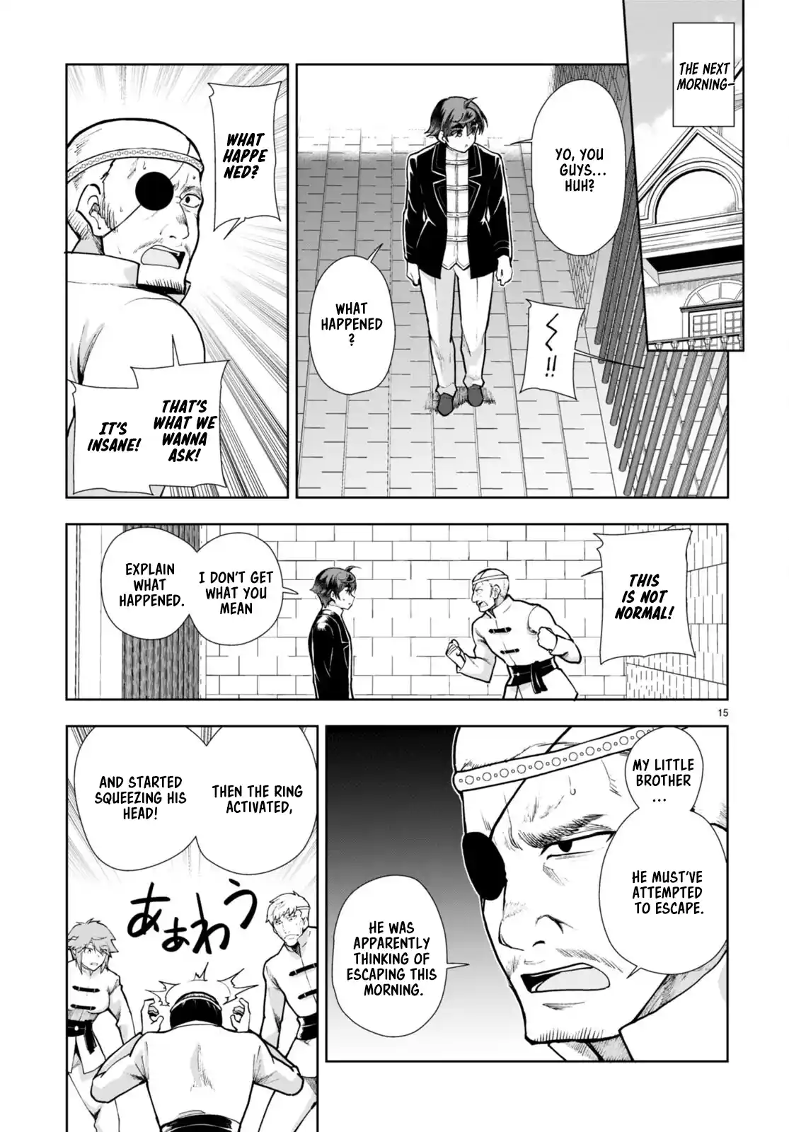 Botsuraku Yotei Nanode, Kajishokunin wo Mezasu 65