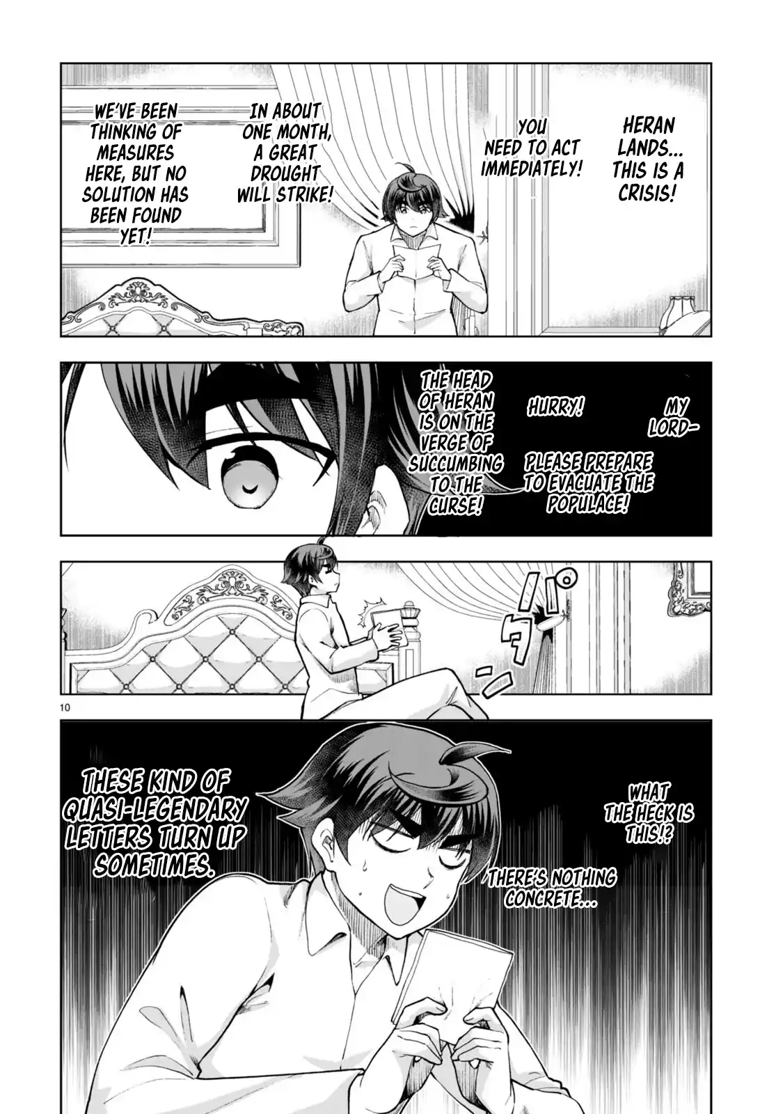 Botsuraku Yotei Nanode, Kajishokunin wo Mezasu 66