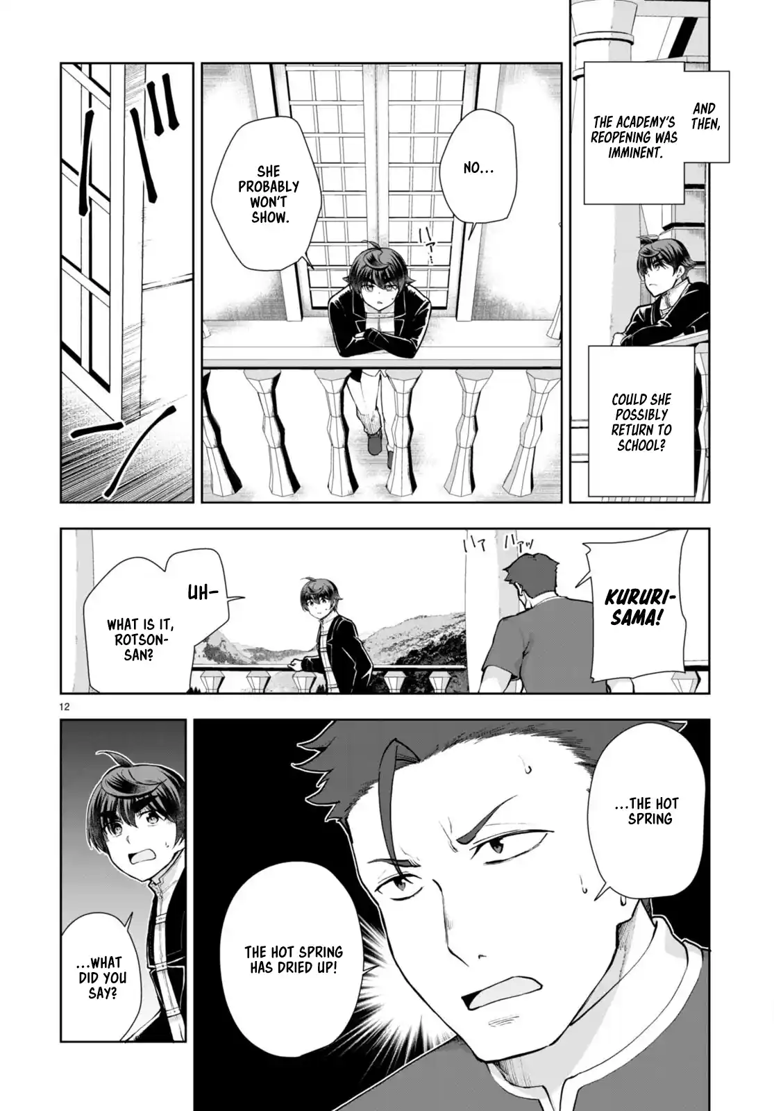 Botsuraku Yotei Nanode, Kajishokunin wo Mezasu 66