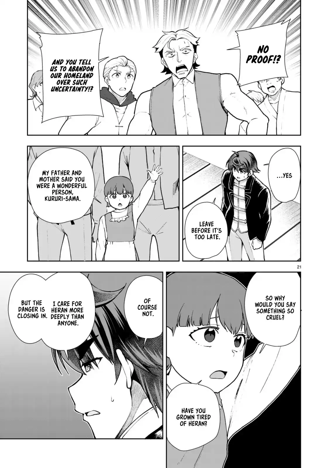 Botsuraku Yotei Nanode, Kajishokunin wo Mezasu 66