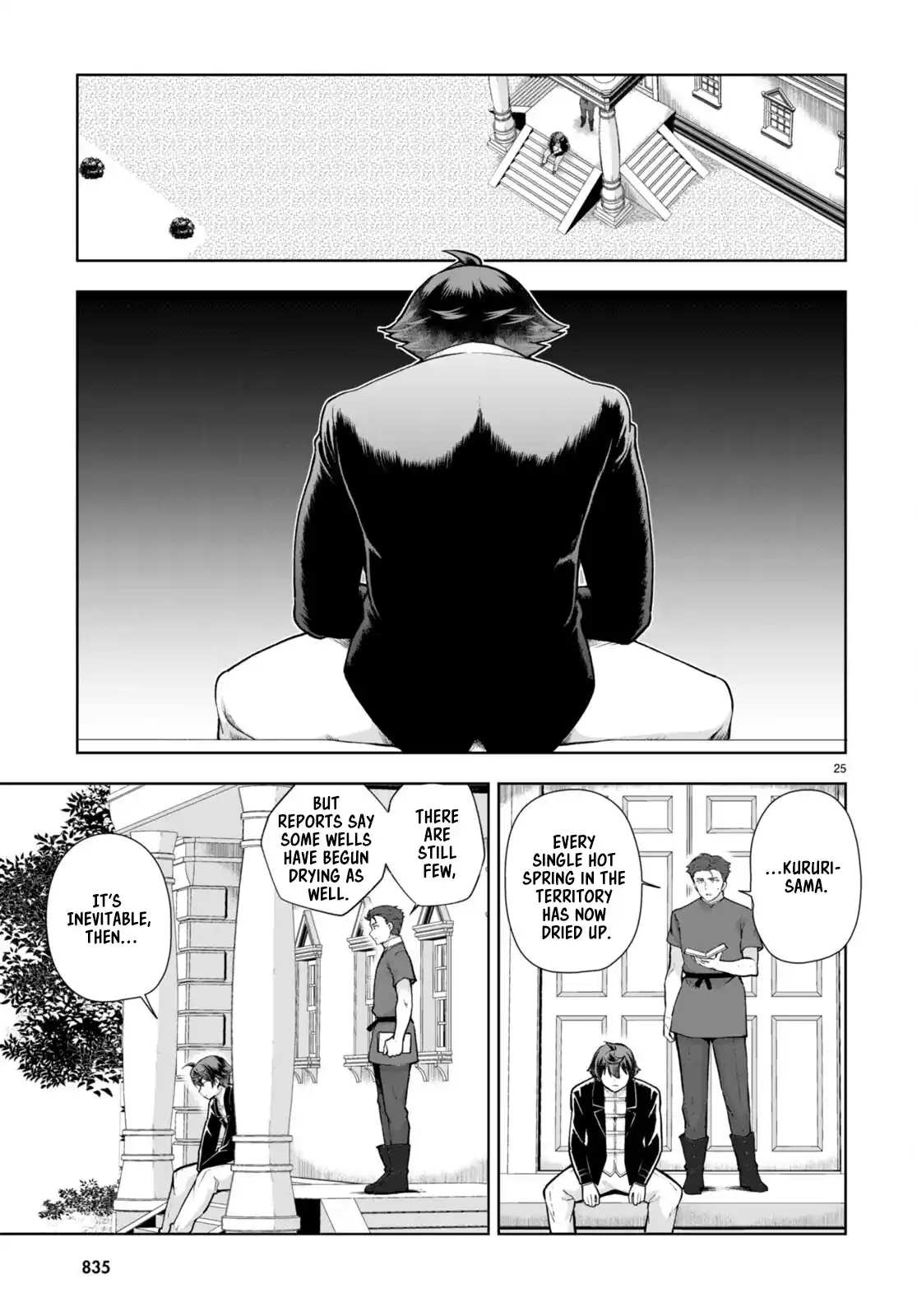 Botsuraku Yotei Nanode, Kajishokunin wo Mezasu 66