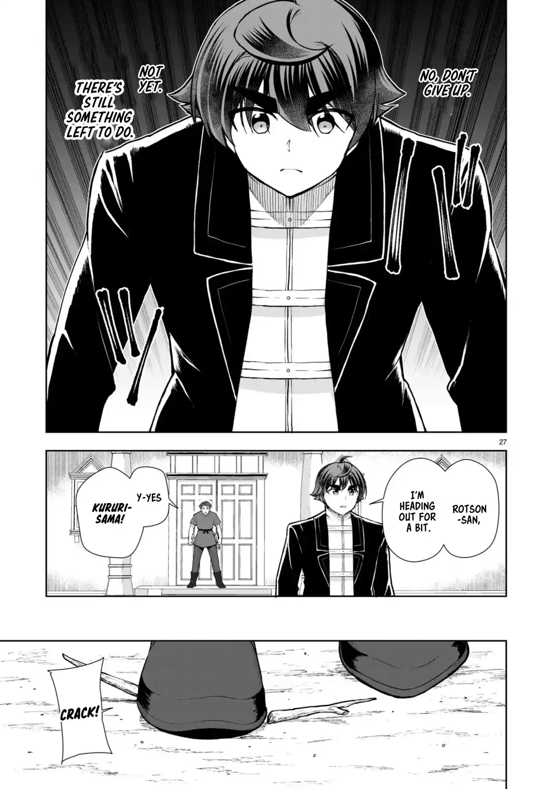 Botsuraku Yotei Nanode, Kajishokunin wo Mezasu 66