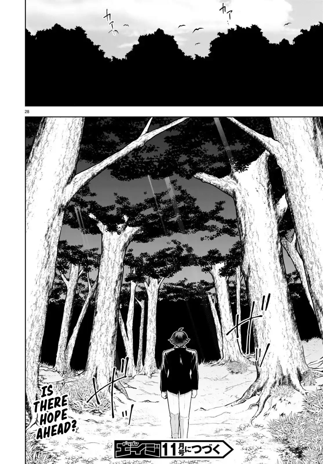 Botsuraku Yotei Nanode, Kajishokunin wo Mezasu 66