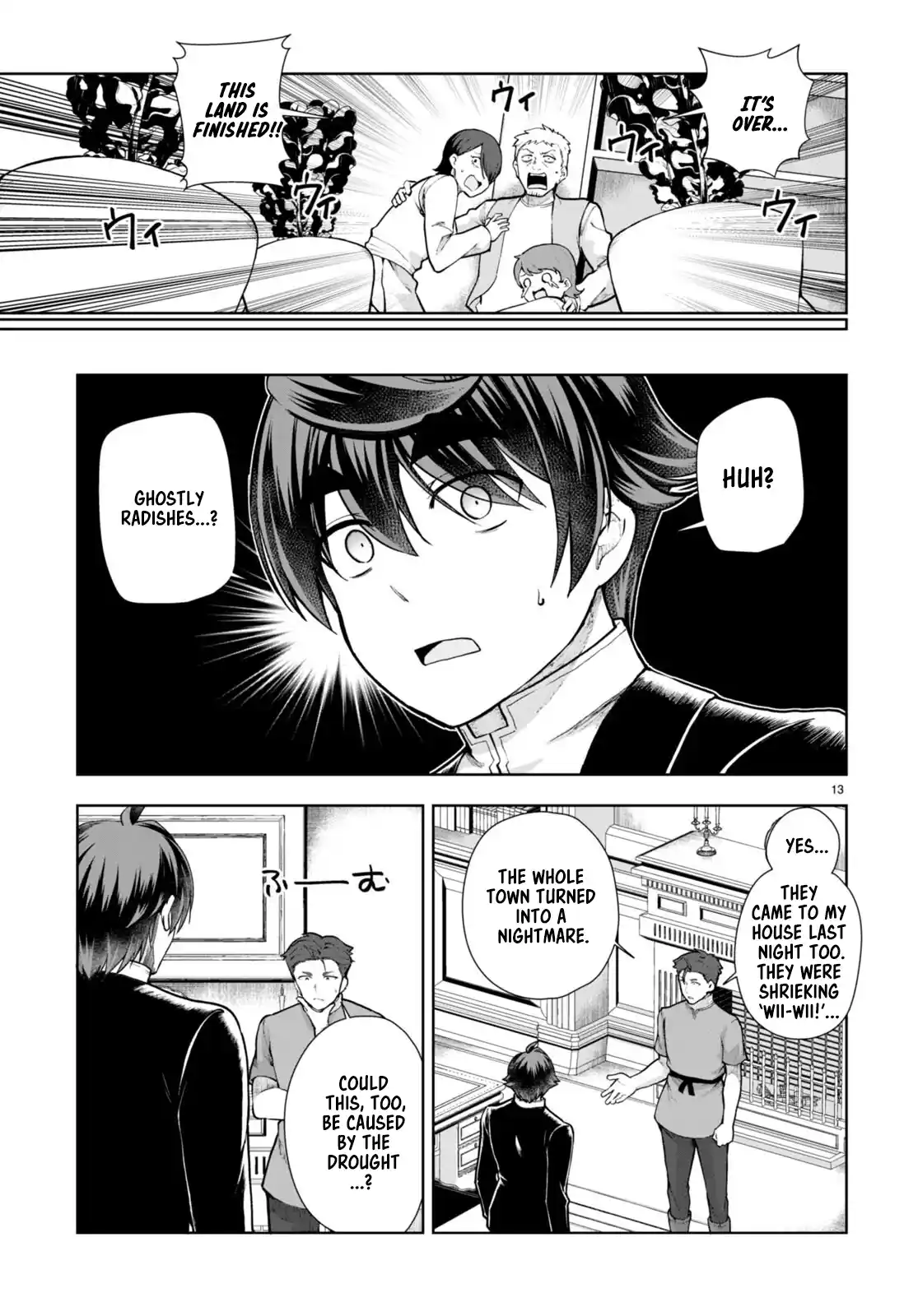 Botsuraku Yotei Nanode, Kajishokunin wo Mezasu 67