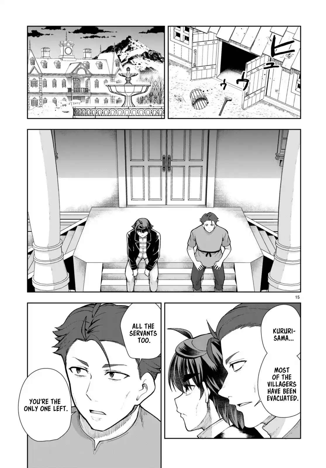 Botsuraku Yotei Nanode, Kajishokunin wo Mezasu 67