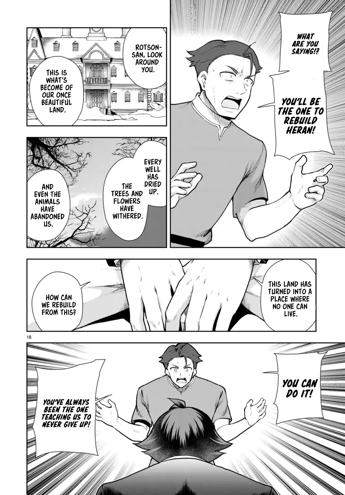 Botsuraku Yotei Nanode, Kajishokunin wo Mezasu 67