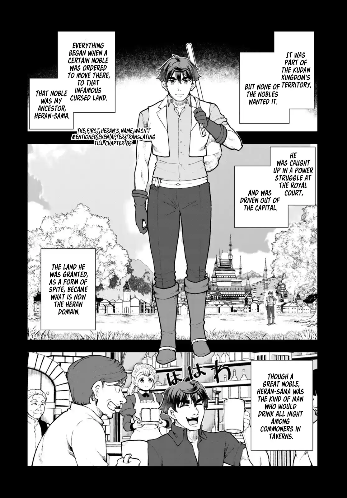 Botsuraku Yotei Nanode, Kajishokunin wo Mezasu 68