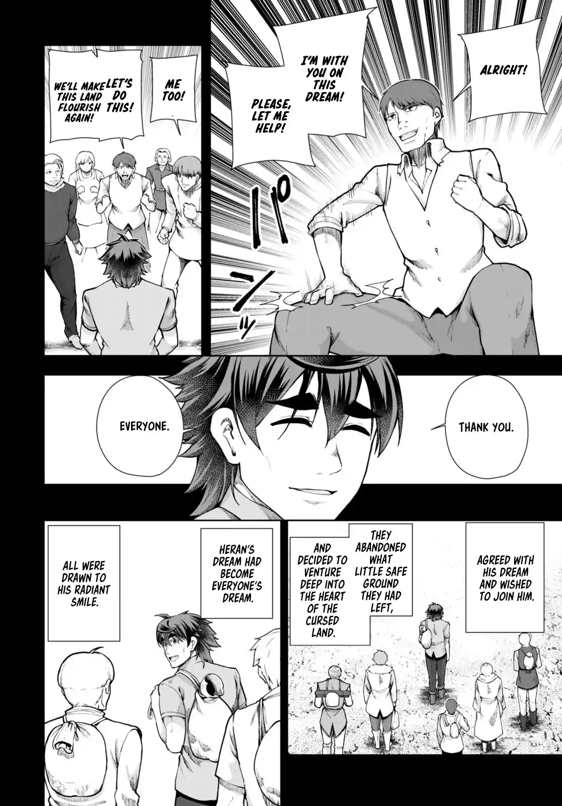 Botsuraku Yotei Nanode, Kajishokunin wo Mezasu 68