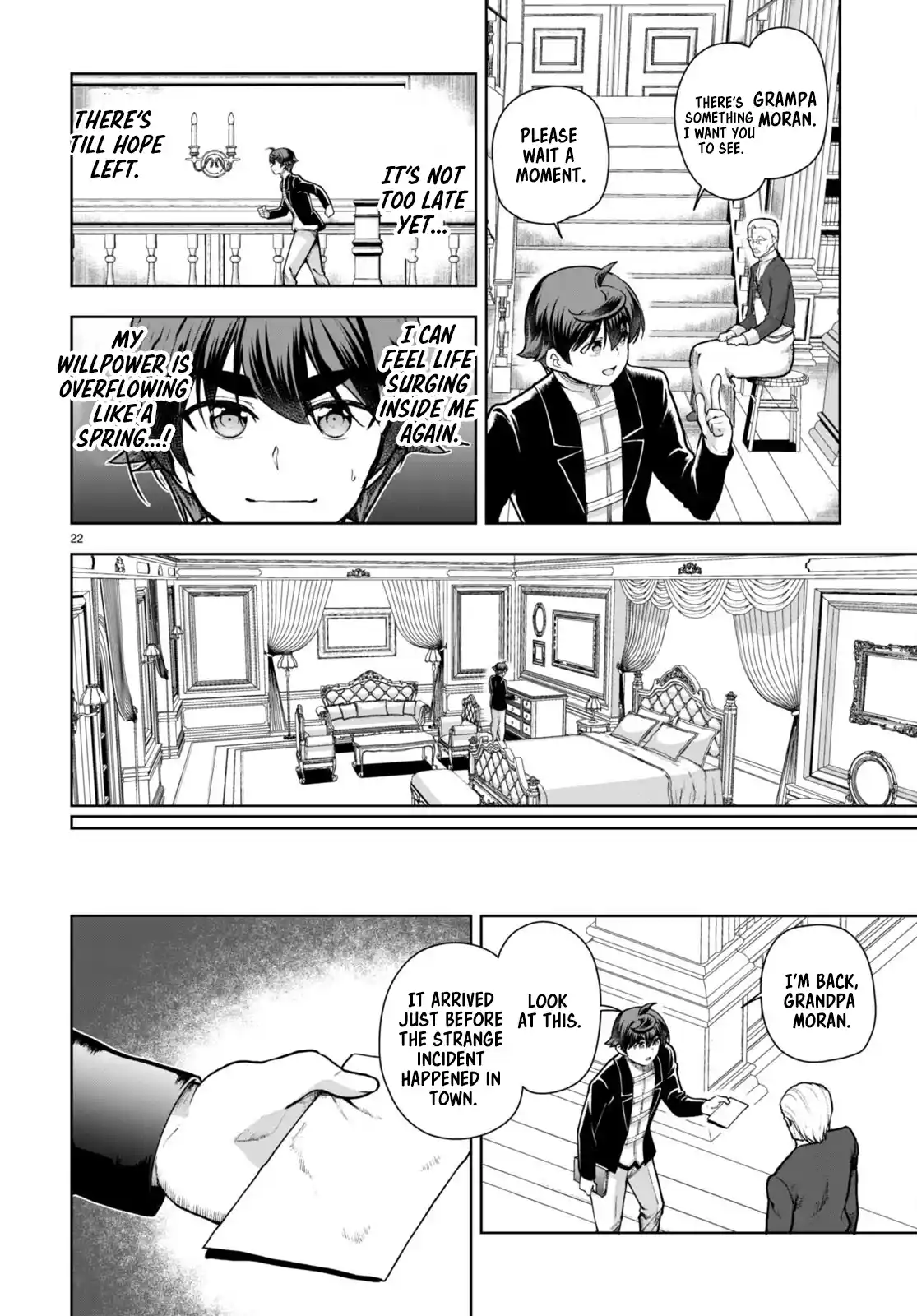 Botsuraku Yotei Nanode, Kajishokunin wo Mezasu 69