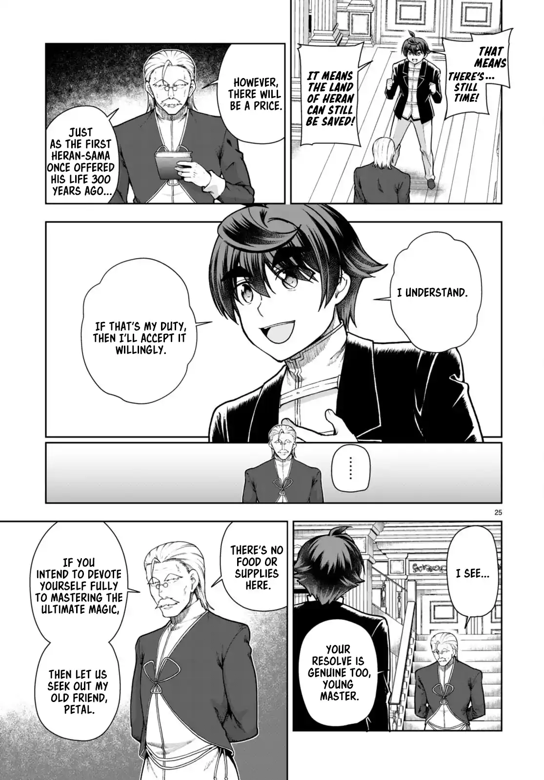 Botsuraku Yotei Nanode, Kajishokunin wo Mezasu 69