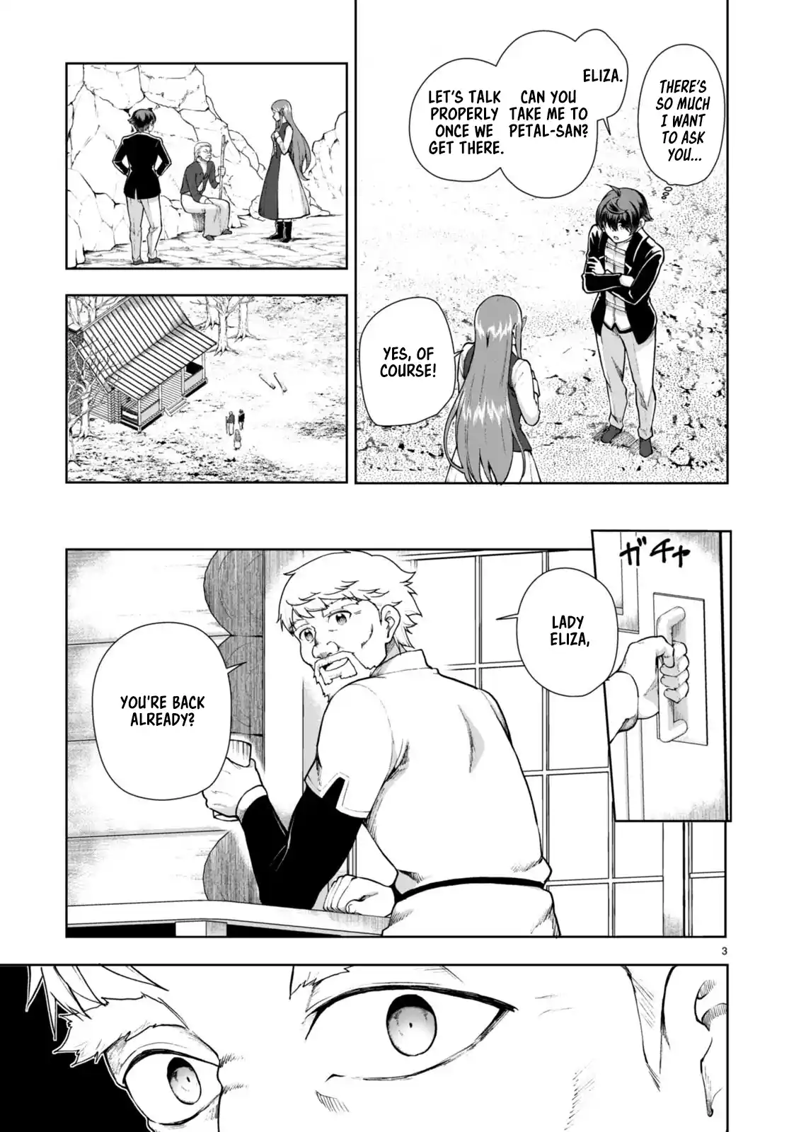 Botsuraku Yotei Nanode, Kajishokunin wo Mezasu 70