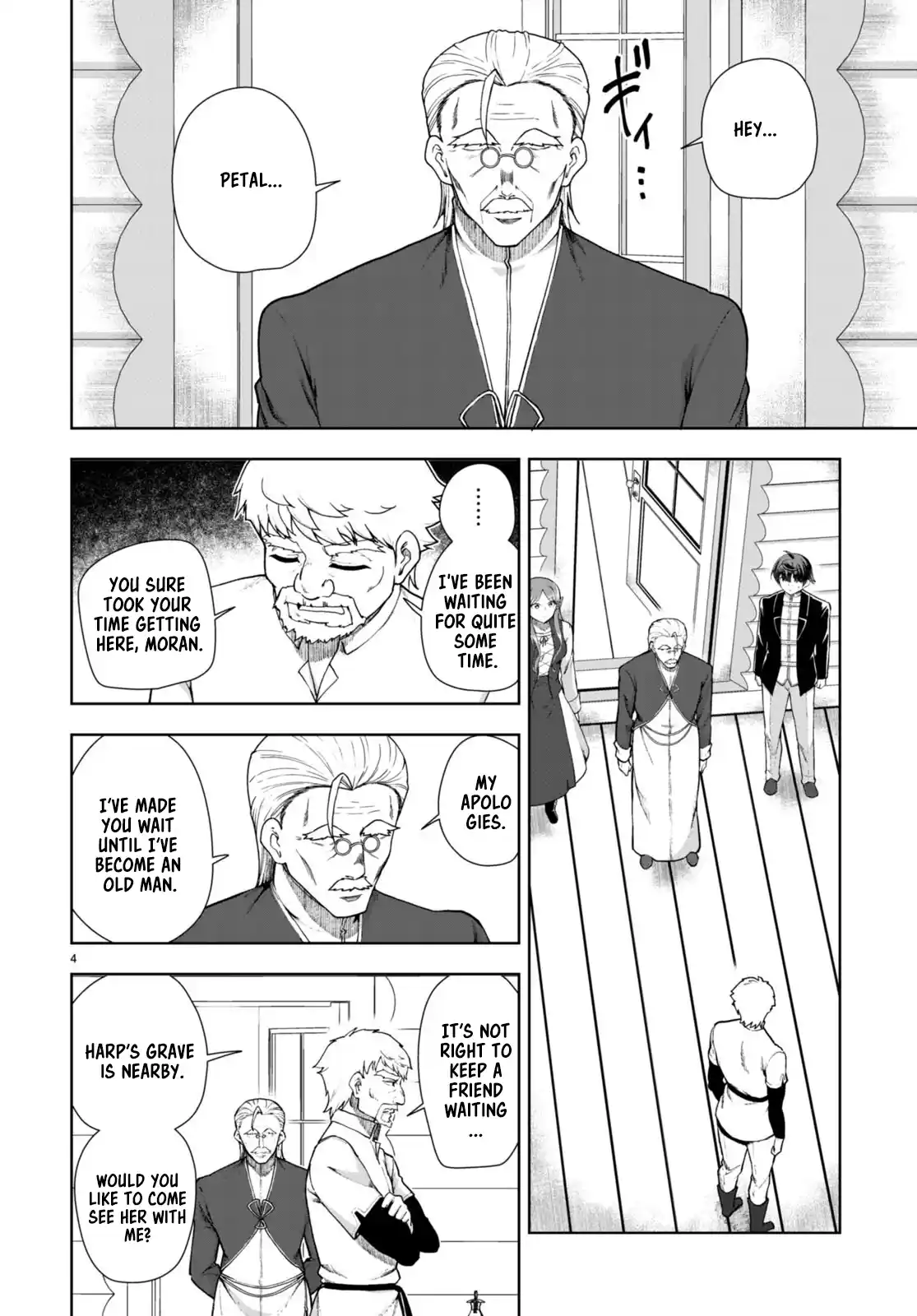 Botsuraku Yotei Nanode, Kajishokunin wo Mezasu 70