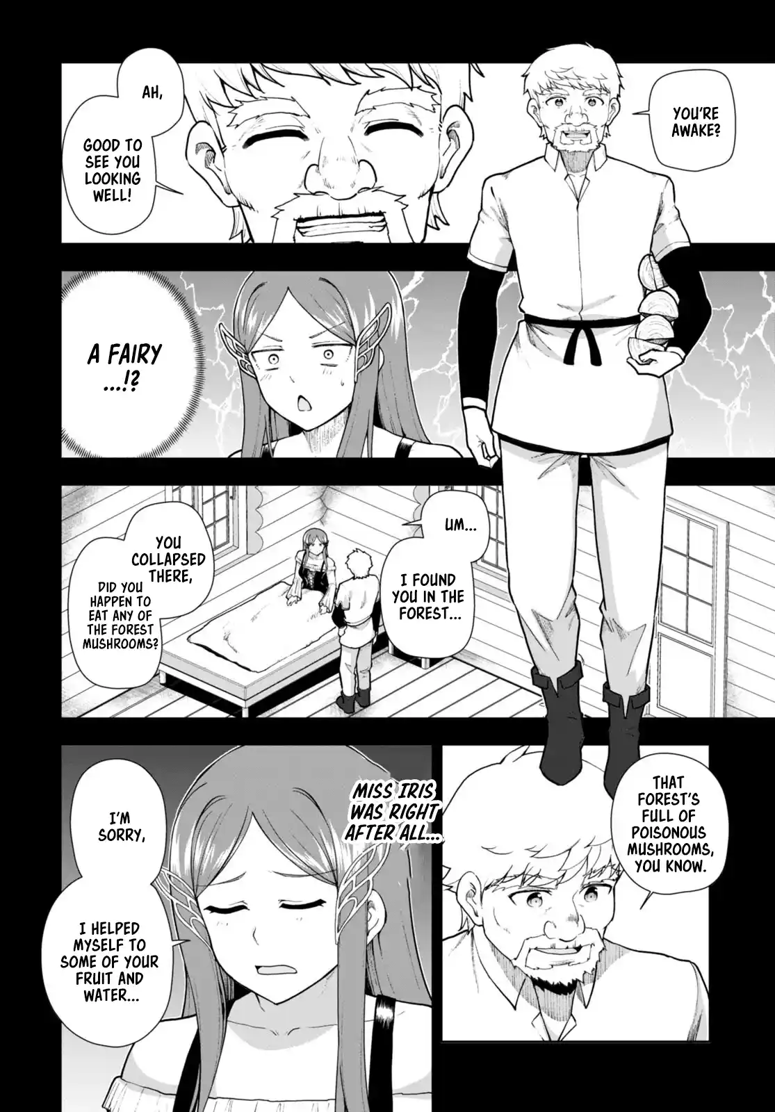 Botsuraku Yotei Nanode, Kajishokunin wo Mezasu 70