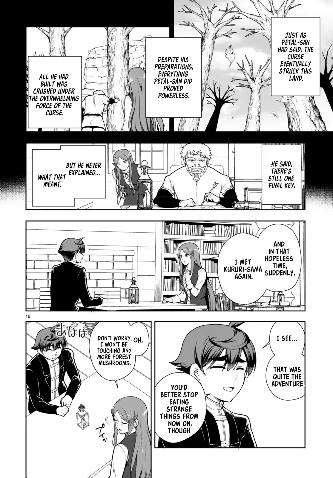 Botsuraku Yotei Nanode, Kajishokunin wo Mezasu 70