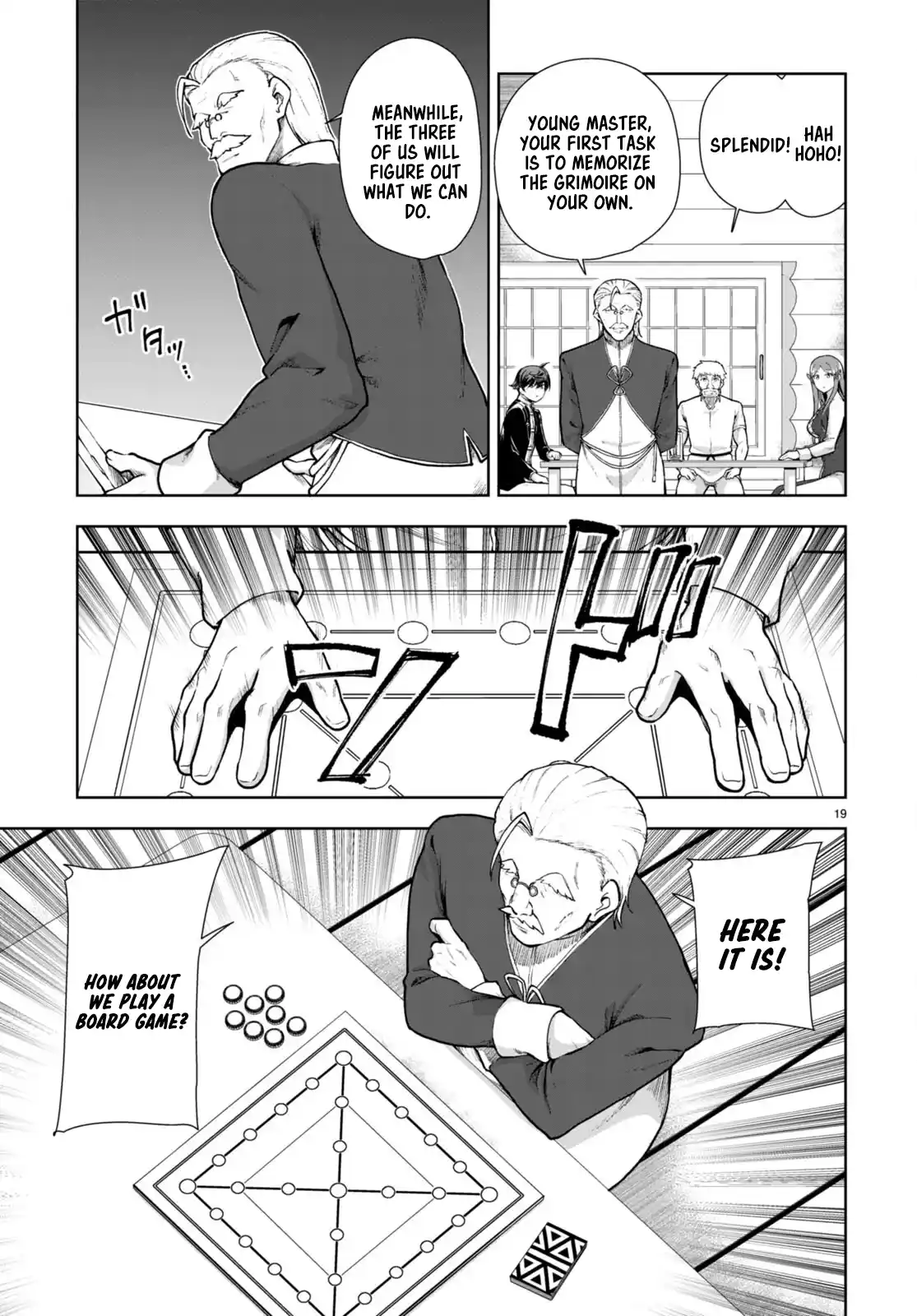 Botsuraku Yotei Nanode, Kajishokunin wo Mezasu 70