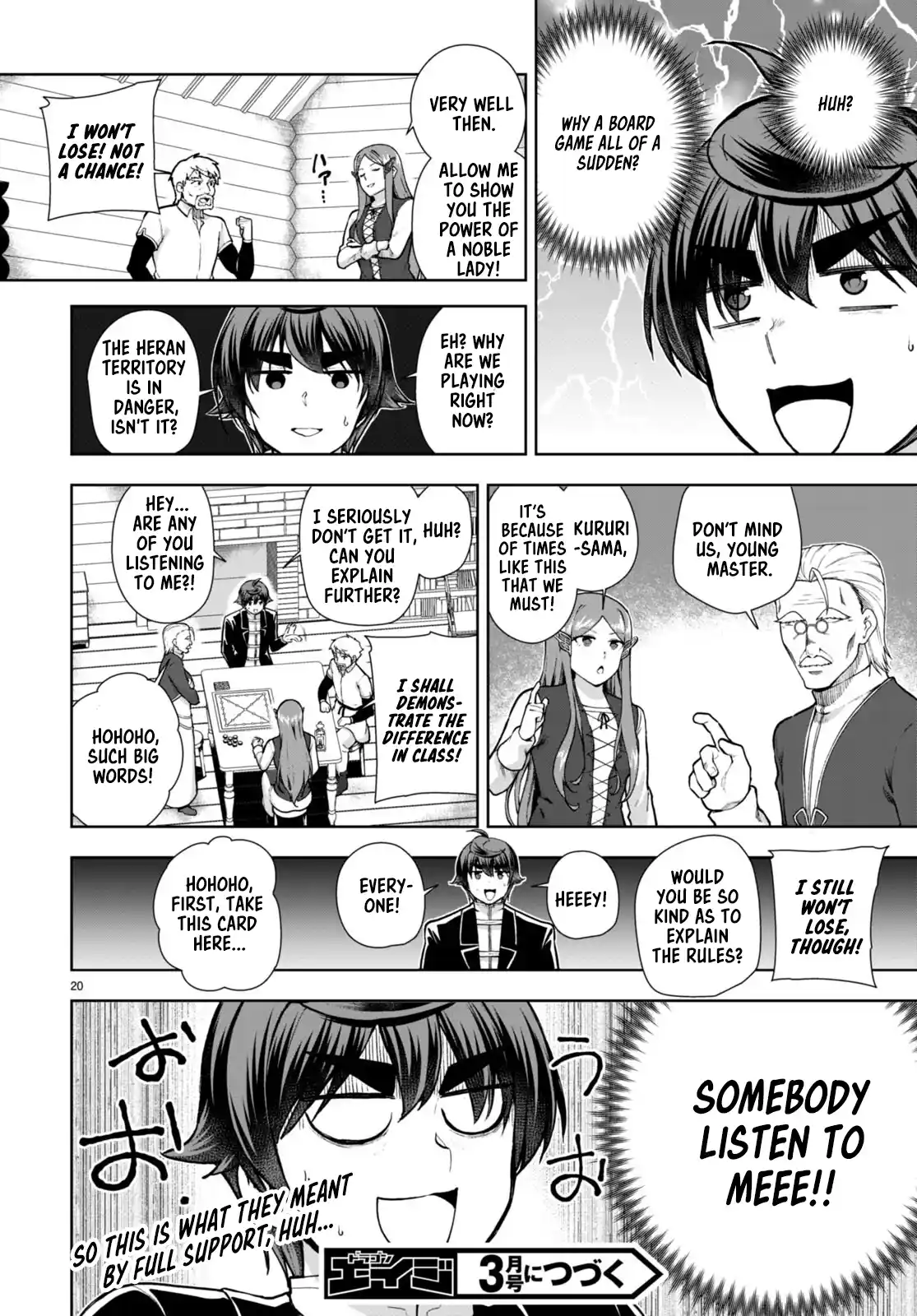 Botsuraku Yotei Nanode, Kajishokunin wo Mezasu 70