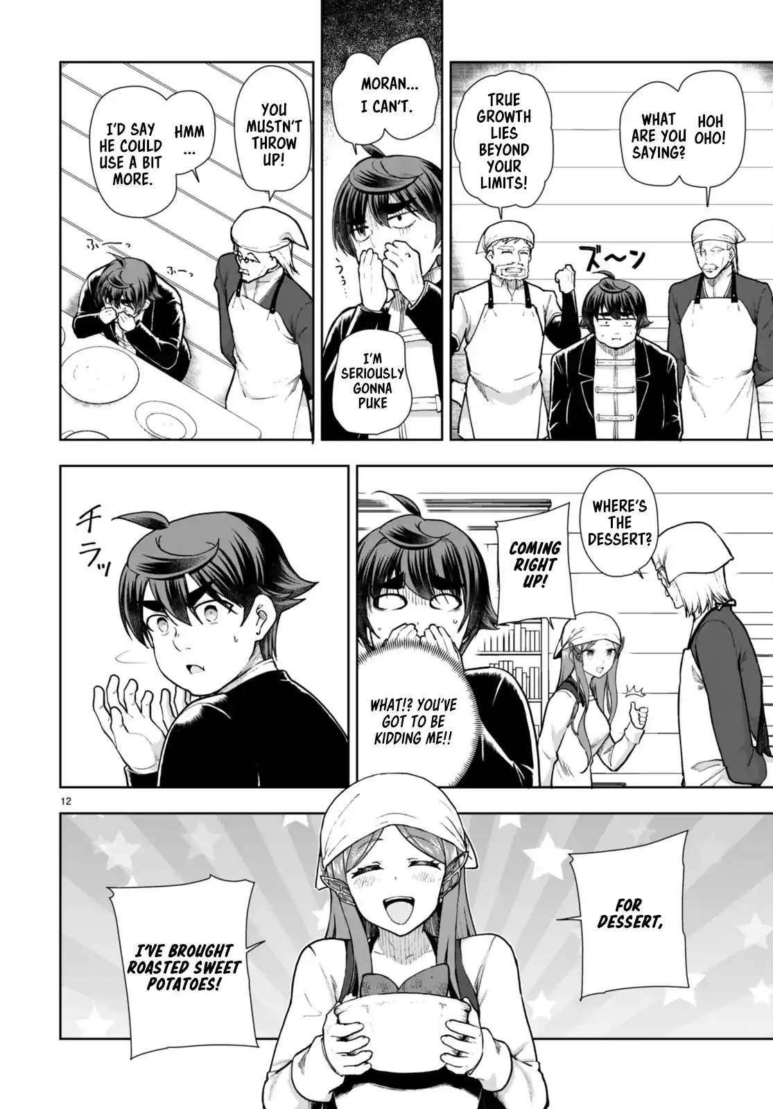 Botsuraku Yotei Nanode, Kajishokunin wo Mezasu 71