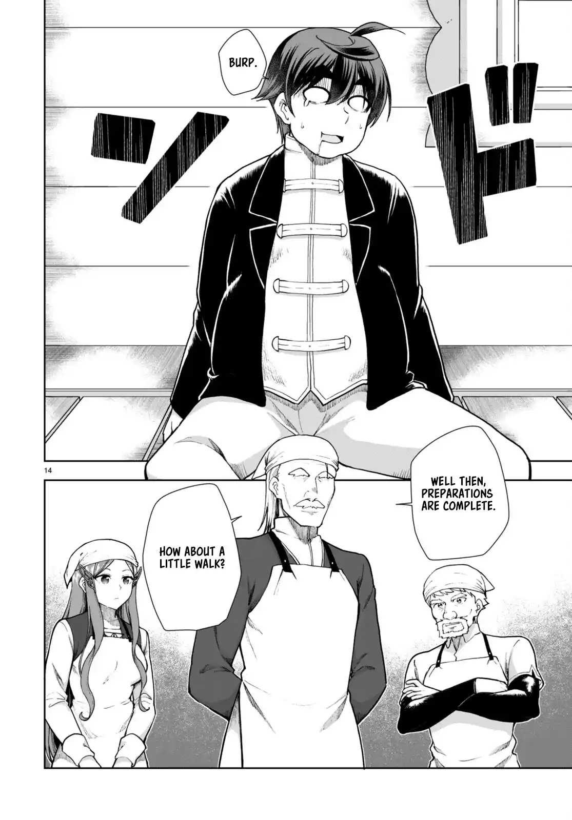 Botsuraku Yotei Nanode, Kajishokunin wo Mezasu 71