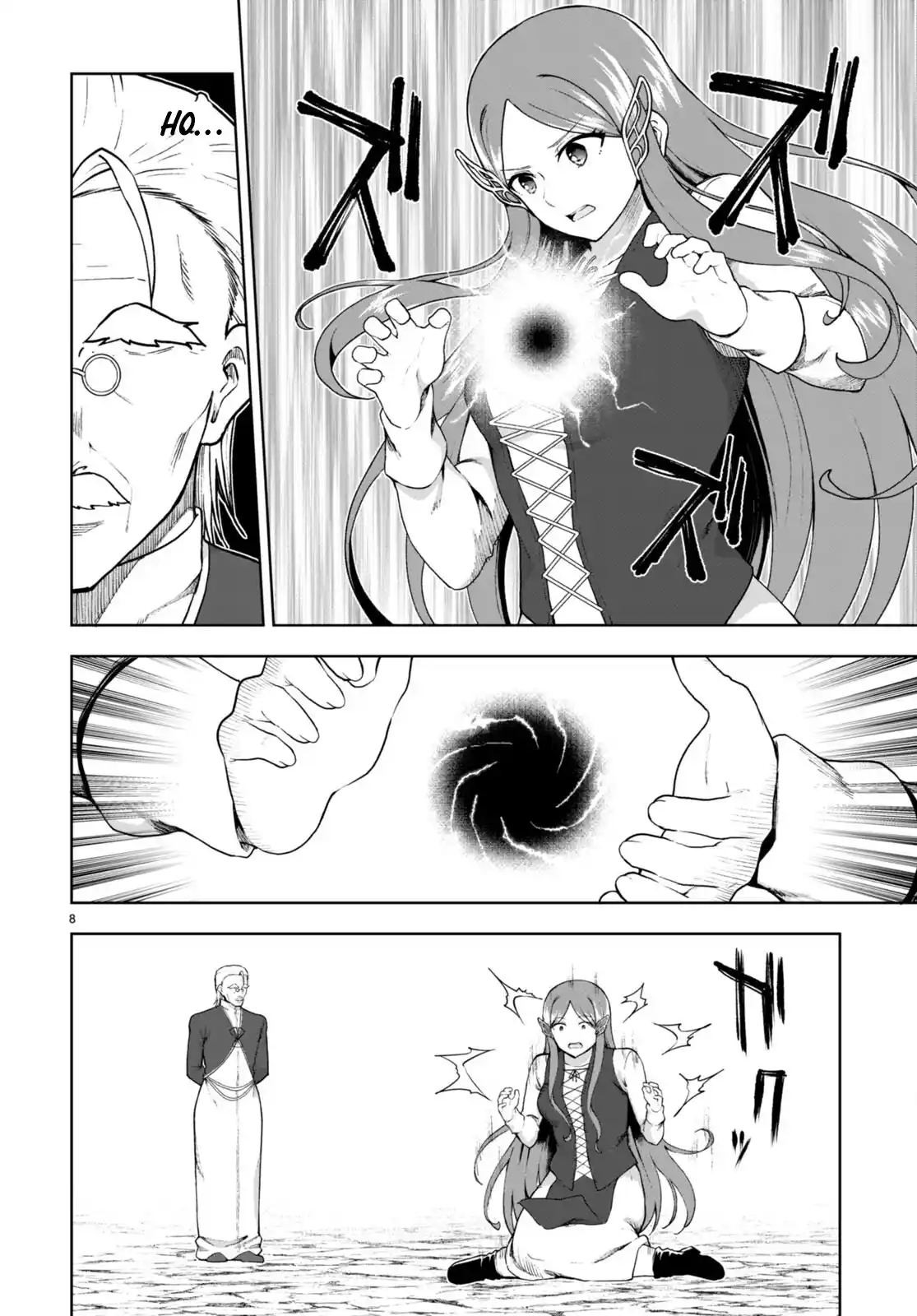 Botsuraku Yotei Nanode, Kajishokunin wo Mezasu 72