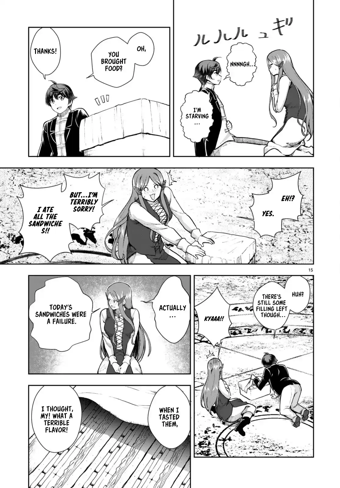 Botsuraku Yotei Nanode, Kajishokunin wo Mezasu 72