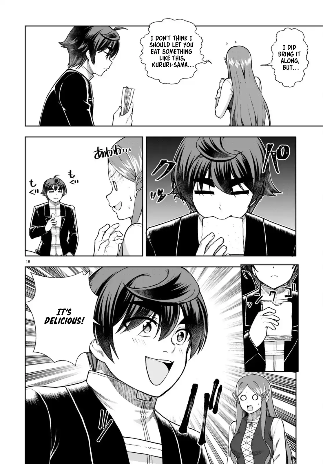 Botsuraku Yotei Nanode, Kajishokunin wo Mezasu 72