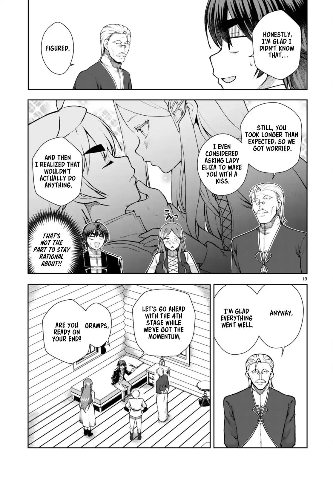 Botsuraku Yotei Nanode, Kajishokunin wo Mezasu 72