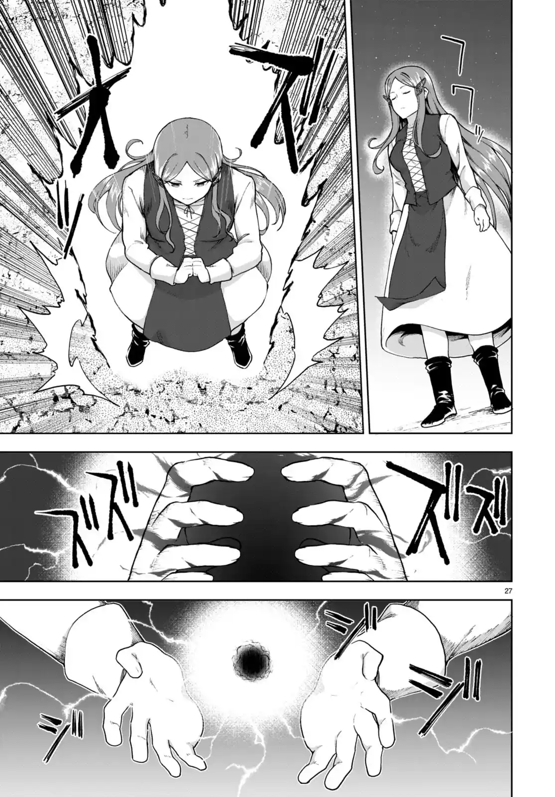 Botsuraku Yotei Nanode, Kajishokunin wo Mezasu 72