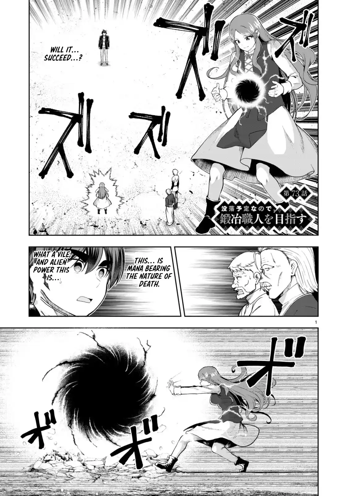 Botsuraku Yotei Nanode, Kajishokunin wo Mezasu 73