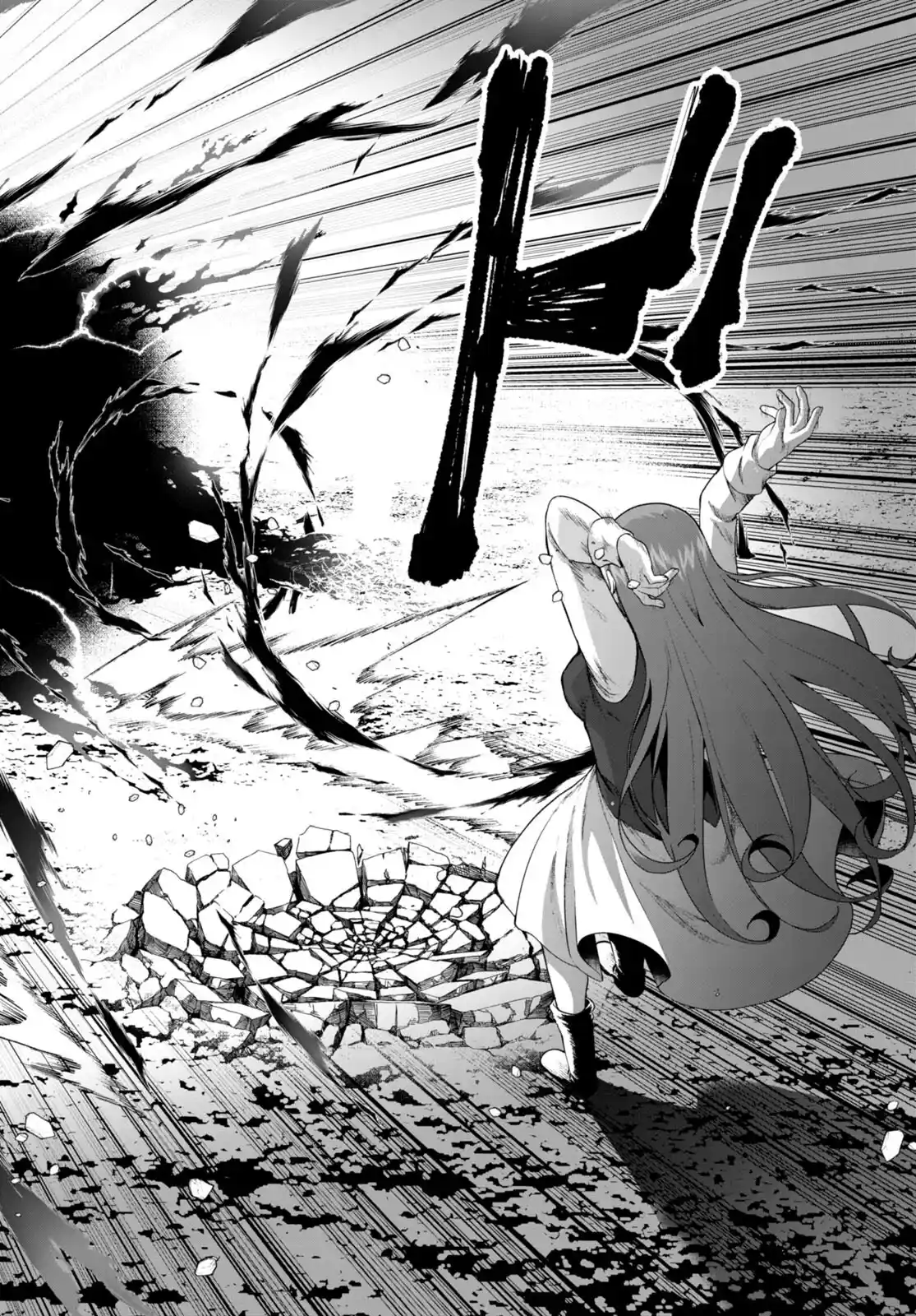 Botsuraku Yotei Nanode, Kajishokunin wo Mezasu 73