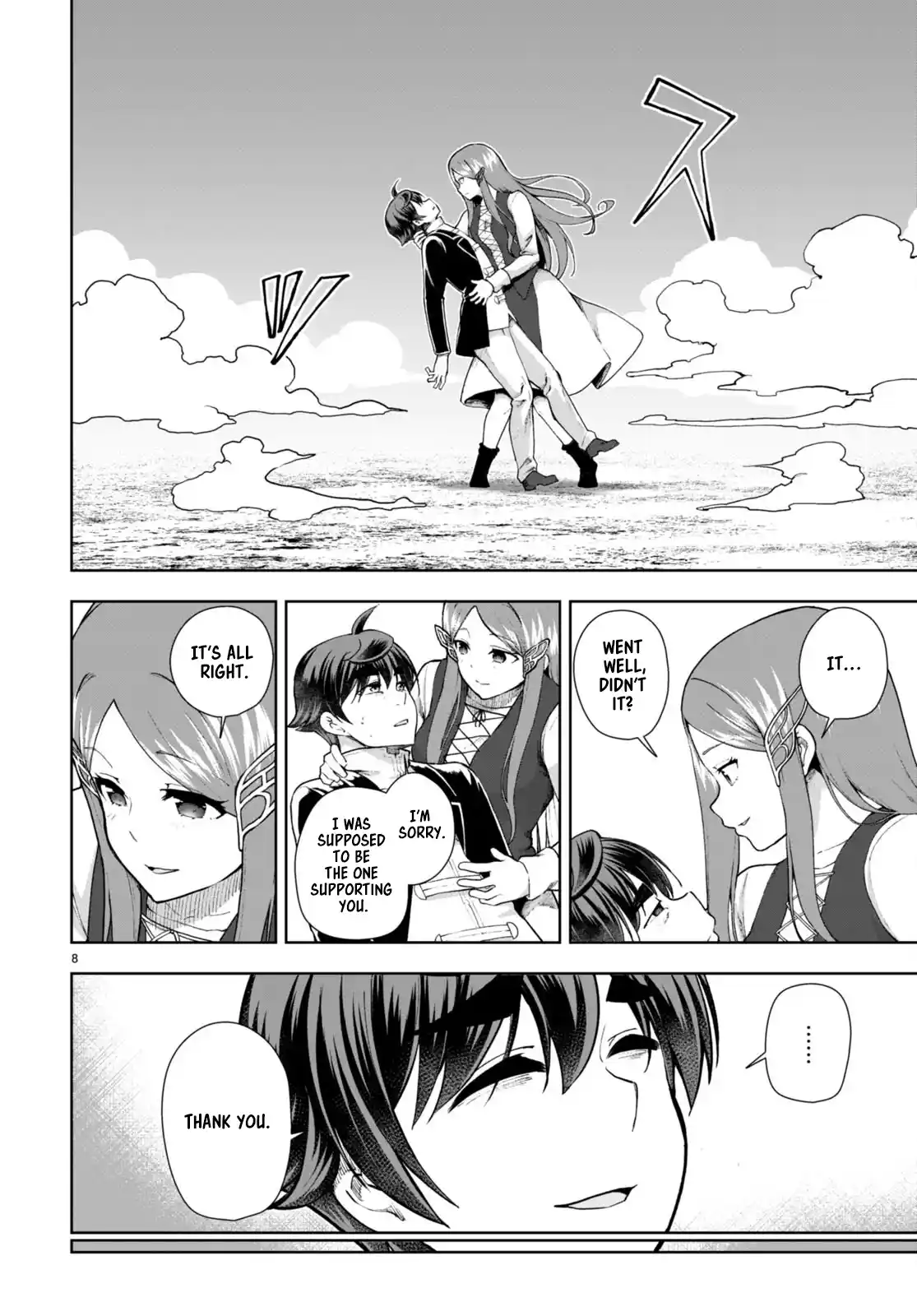 Botsuraku Yotei Nanode, Kajishokunin wo Mezasu 73