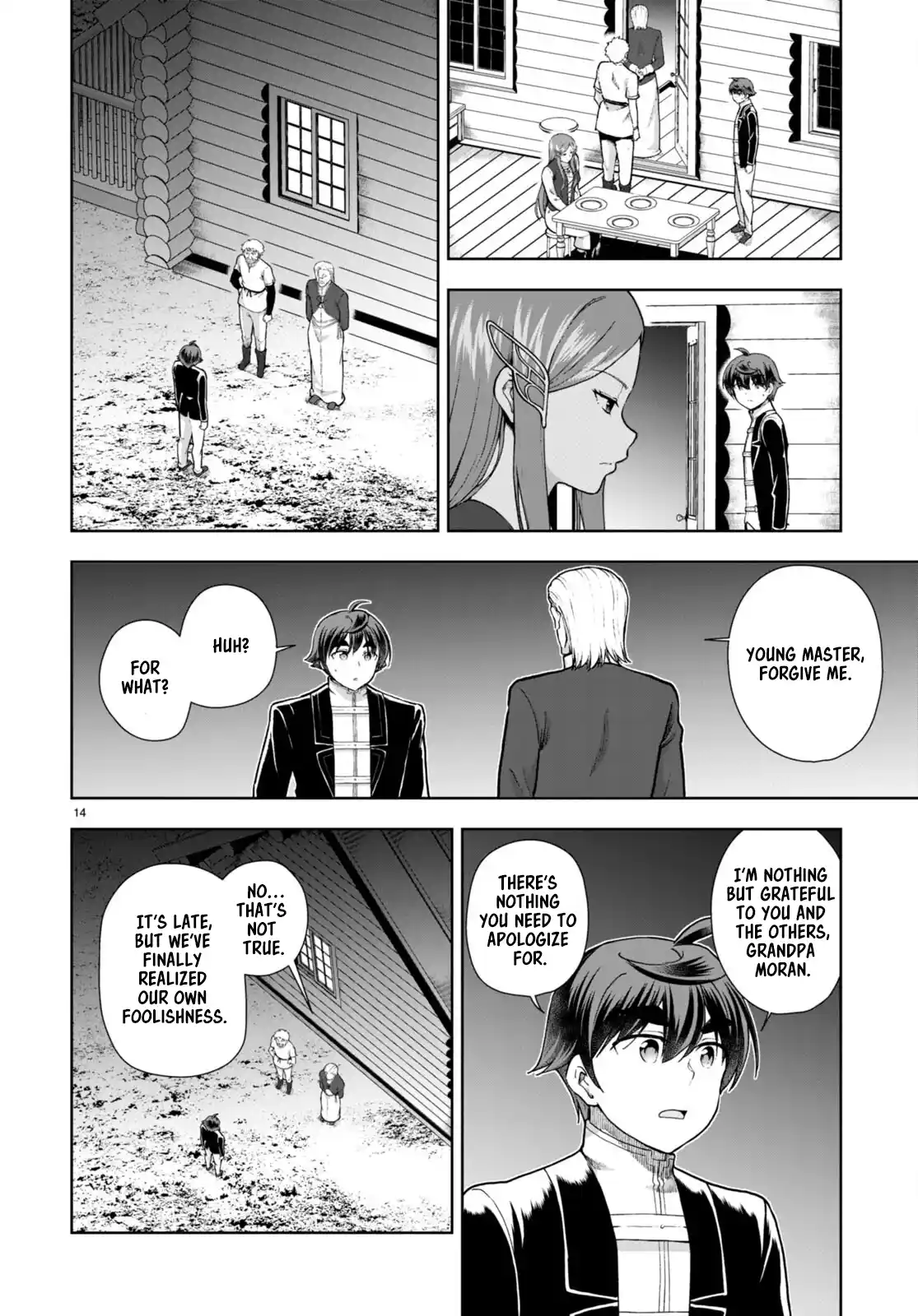 Botsuraku Yotei Nanode, Kajishokunin wo Mezasu 73