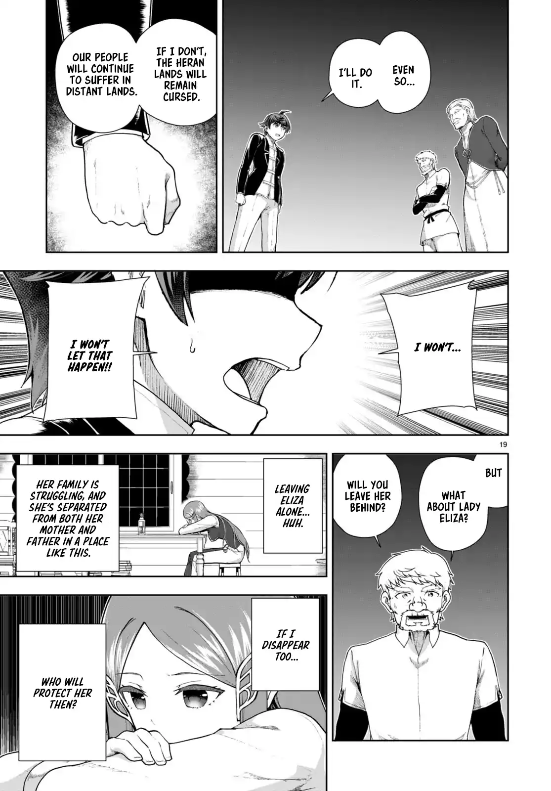 Botsuraku Yotei Nanode, Kajishokunin wo Mezasu 73