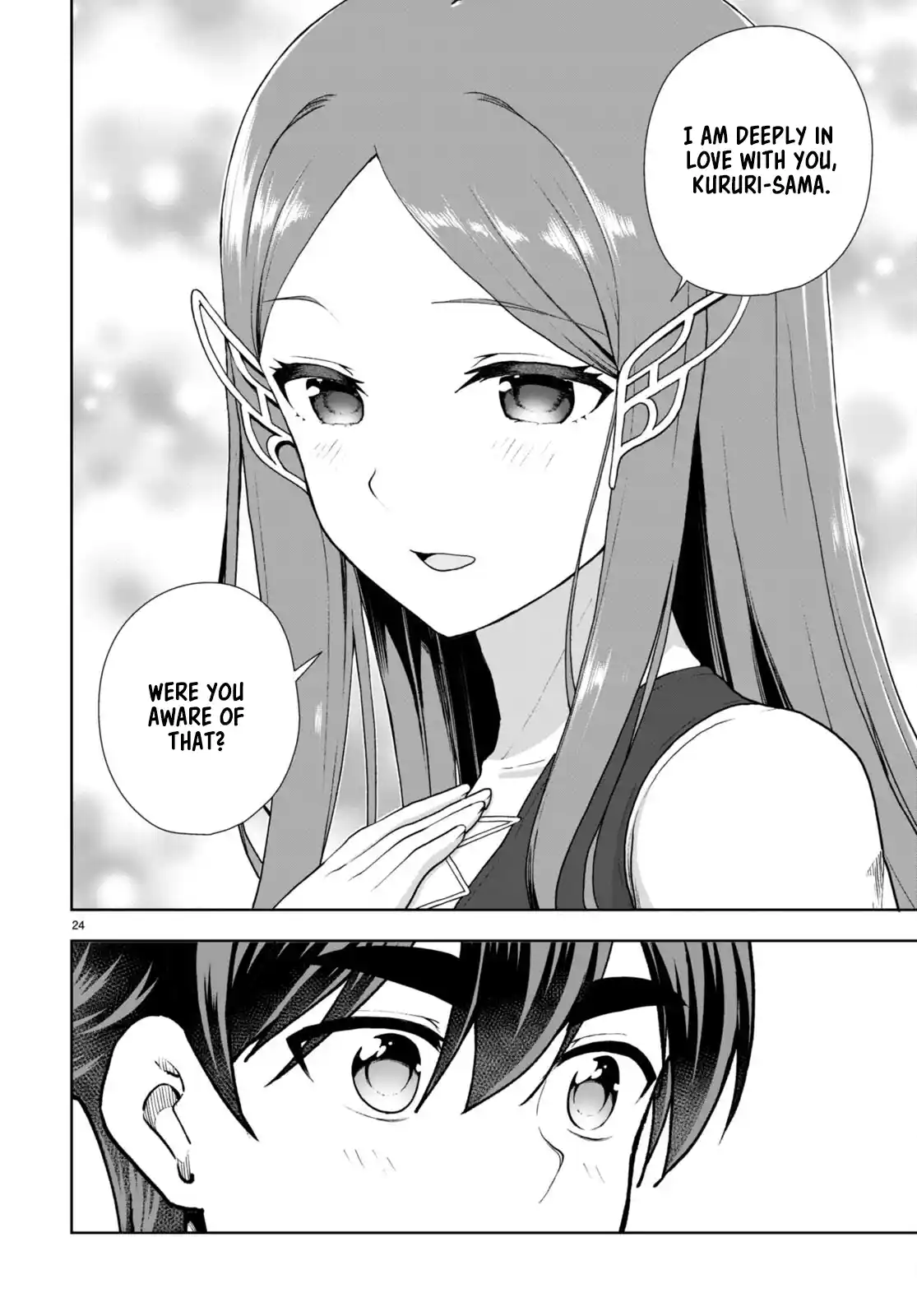 Botsuraku Yotei Nanode, Kajishokunin wo Mezasu 73