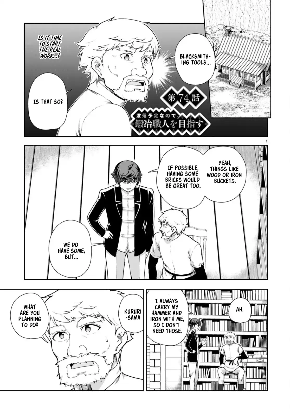 Botsuraku Yotei Nanode, Kajishokunin wo Mezasu 74