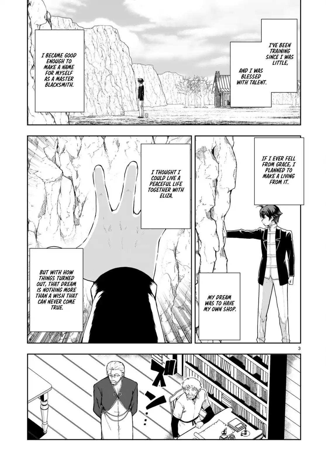 Botsuraku Yotei Nanode, Kajishokunin wo Mezasu 74