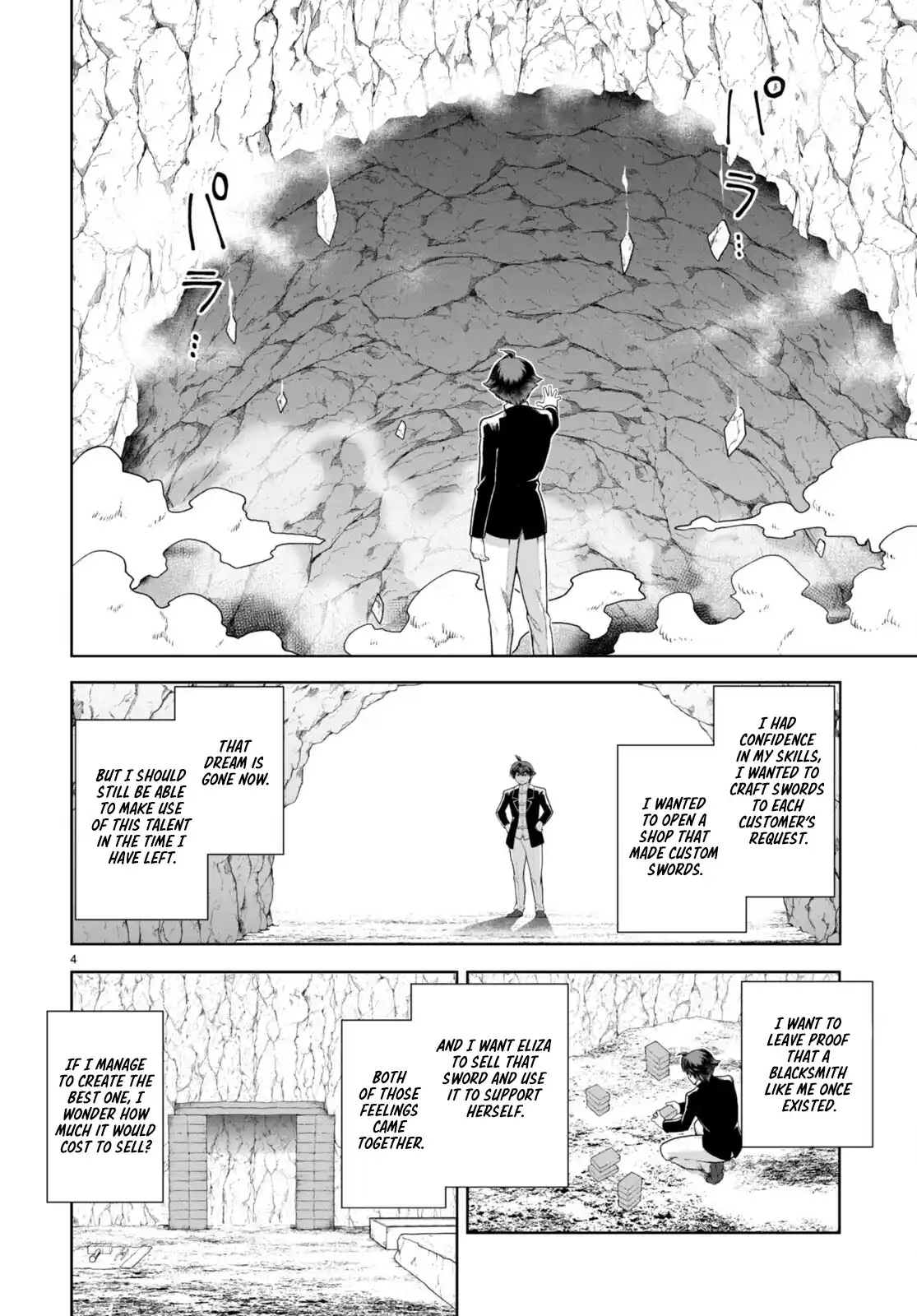 Botsuraku Yotei Nanode, Kajishokunin wo Mezasu 74