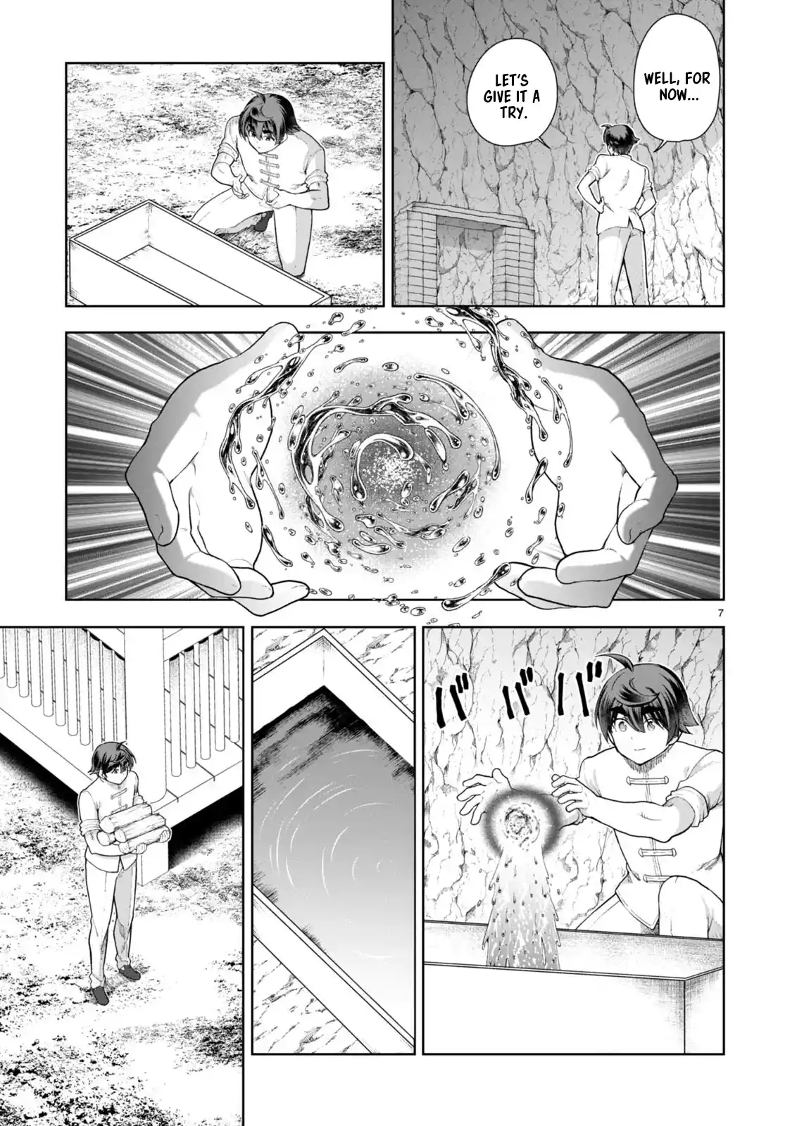 Botsuraku Yotei Nanode, Kajishokunin wo Mezasu 74