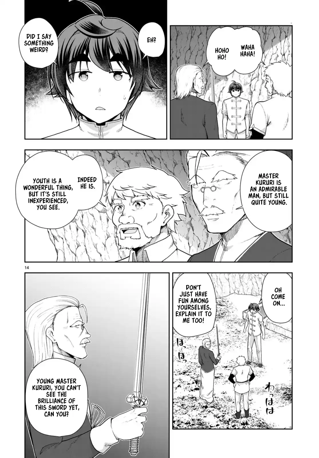 Botsuraku Yotei Nanode, Kajishokunin wo Mezasu 74