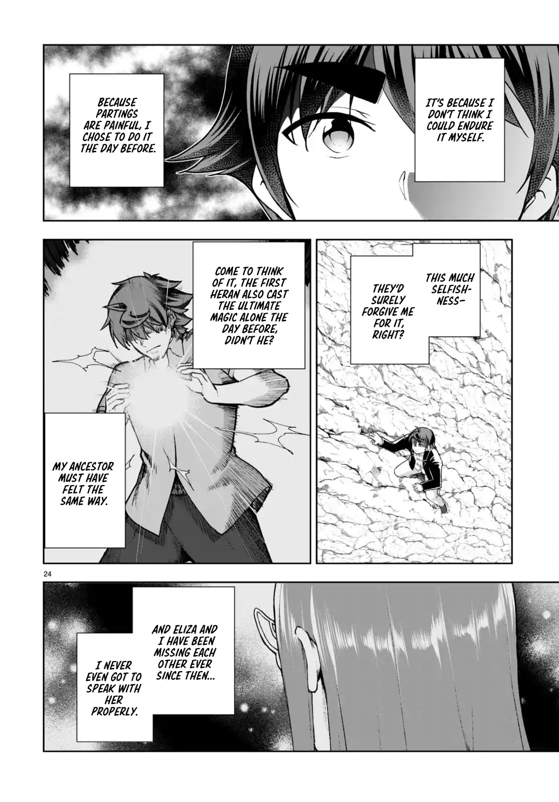 Botsuraku Yotei Nanode, Kajishokunin wo Mezasu 74