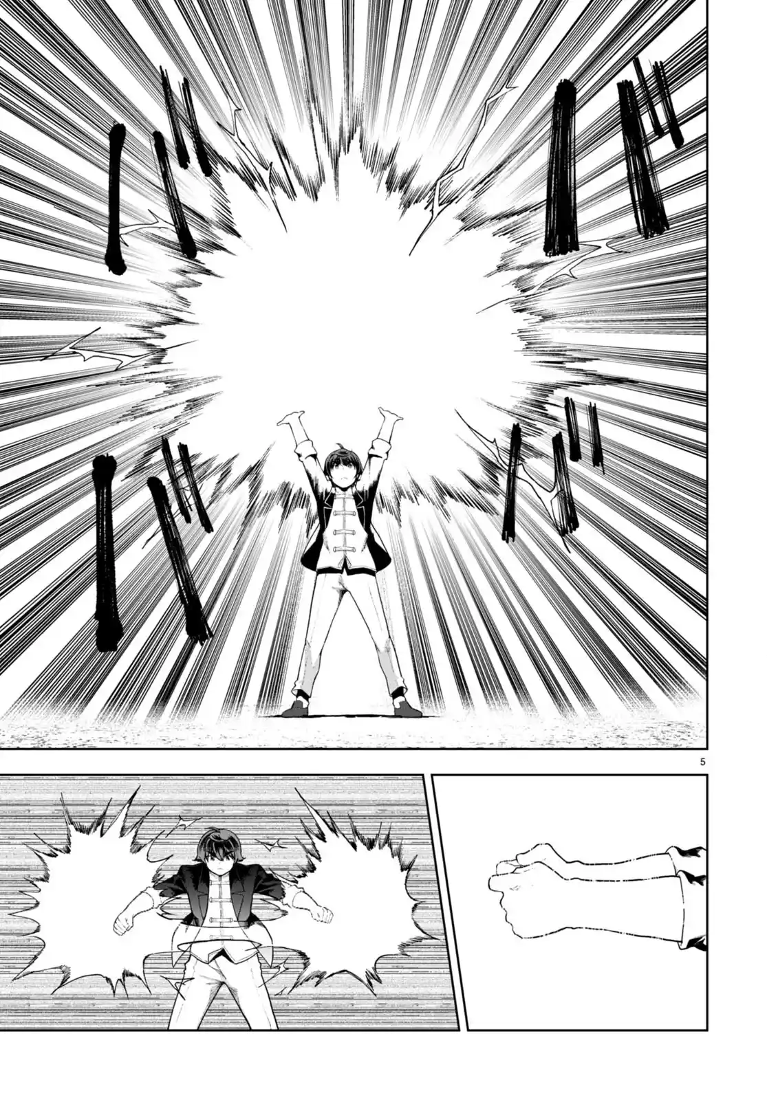 Botsuraku Yotei Nanode, Kajishokunin wo Mezasu 75