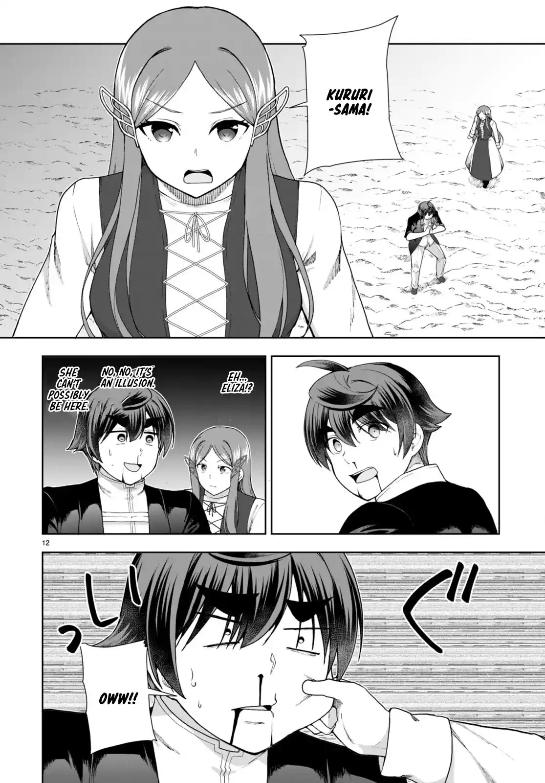 Botsuraku Yotei Nanode, Kajishokunin wo Mezasu 75