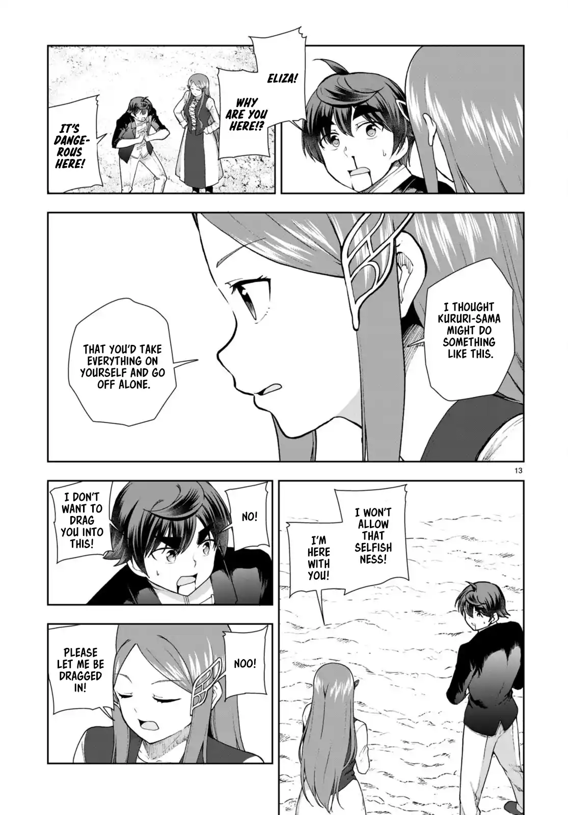 Botsuraku Yotei Nanode, Kajishokunin wo Mezasu 75